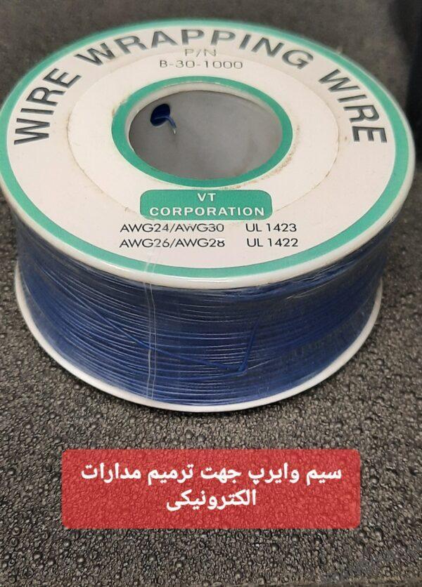 سیم وایرپ