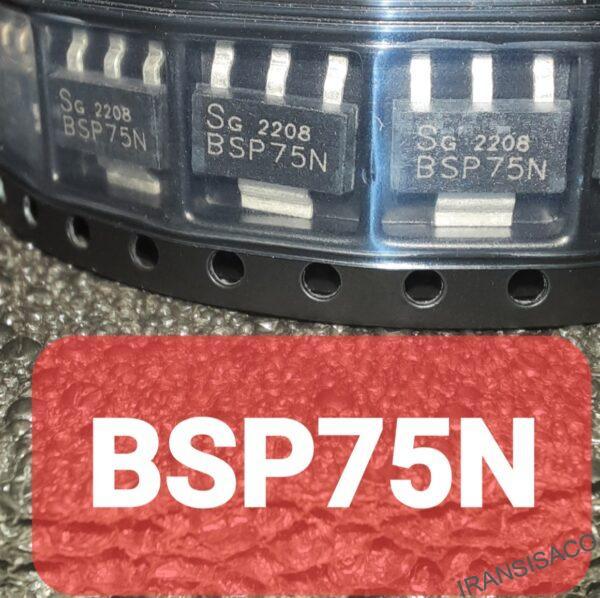 ترانزیستورBSP75N