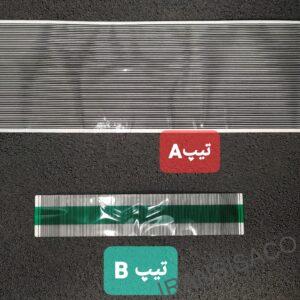 فلت ساعت 206
