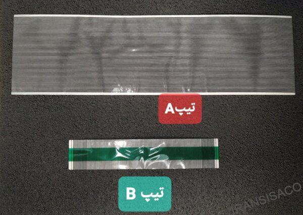 فلت ساعت 206