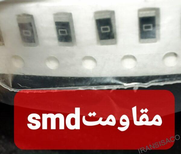 مقاومت SMD