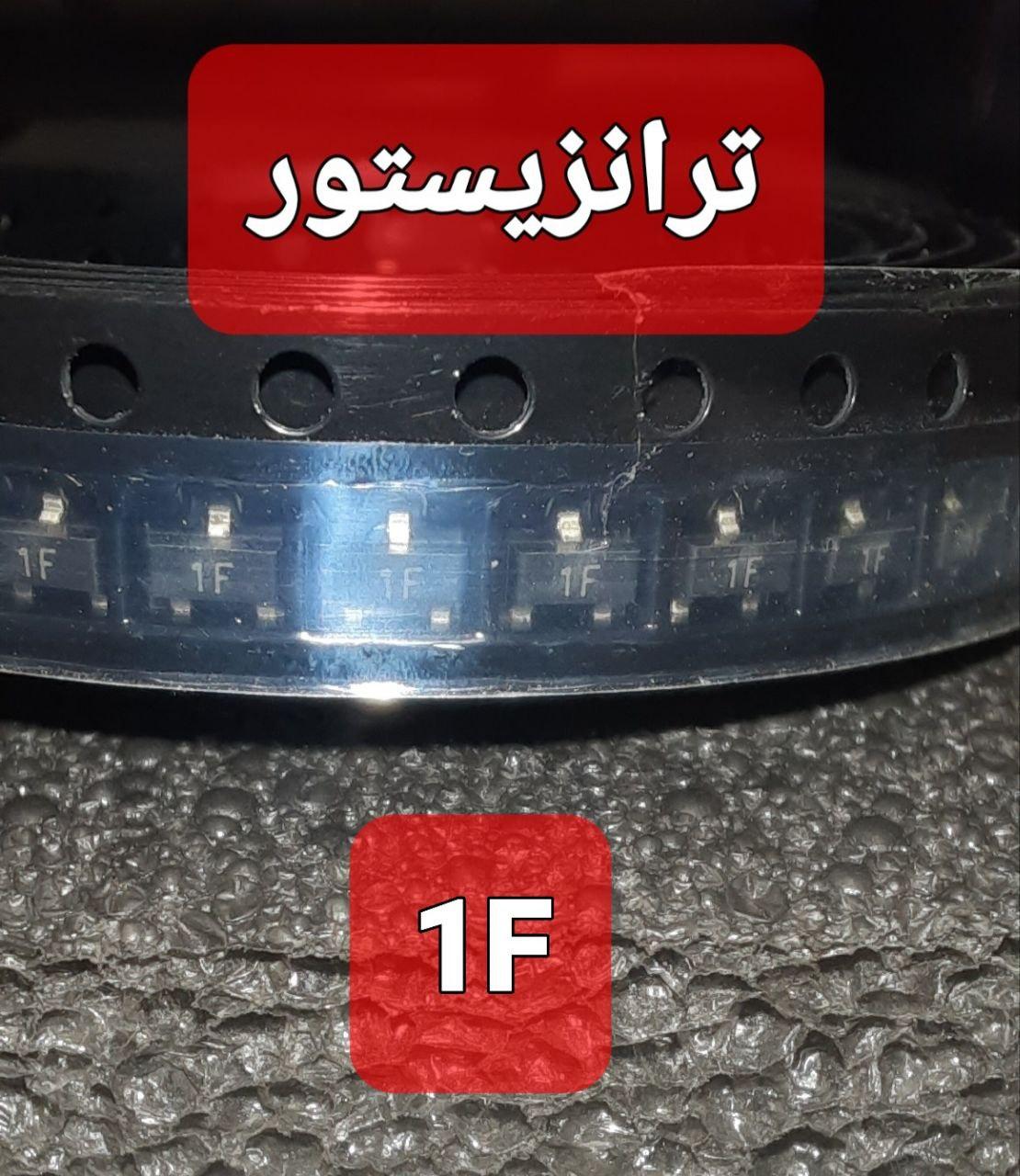 ترانزیستور1F