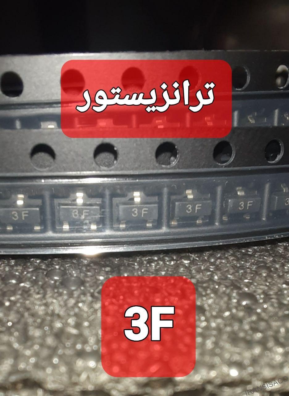 ترانزیستور3F