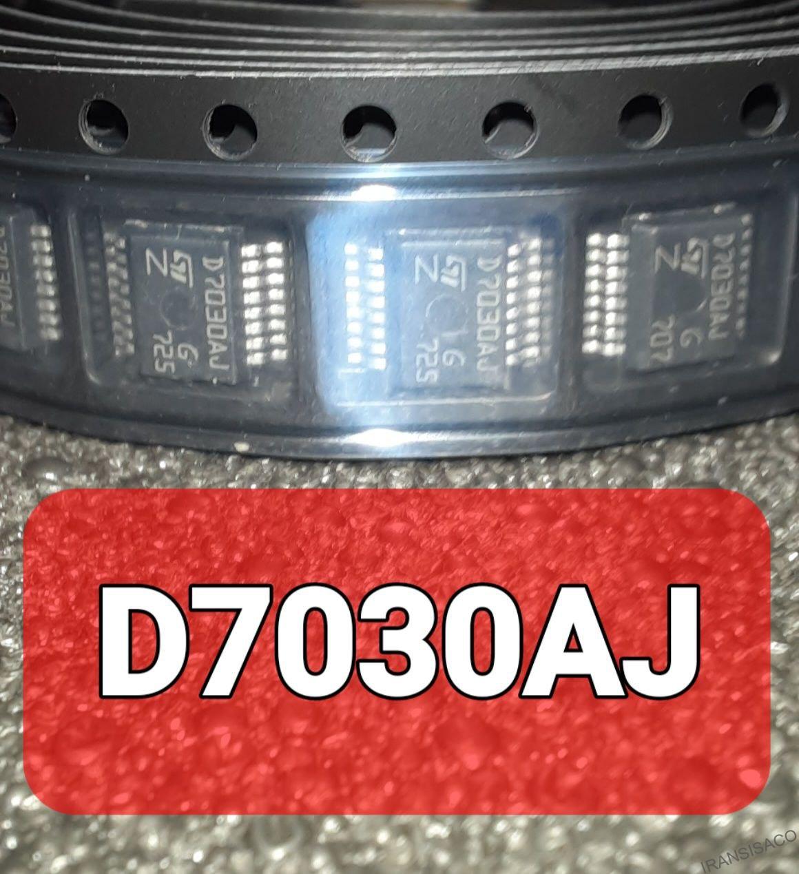 ایسیD7030AJ