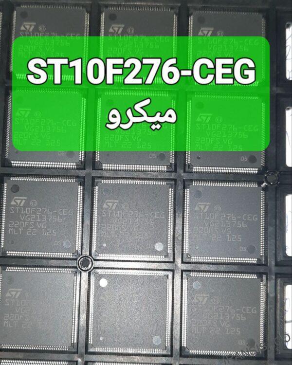 ST10F276-CEG