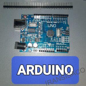 برد ARDUINO