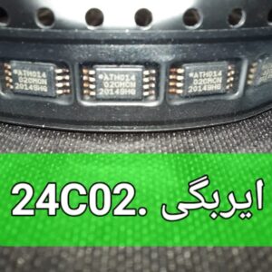 24C02 ایربگی