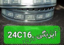 24C16 ایربگی