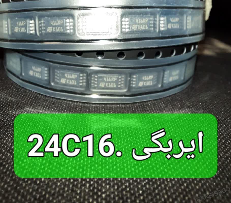 24C16 ایربگی