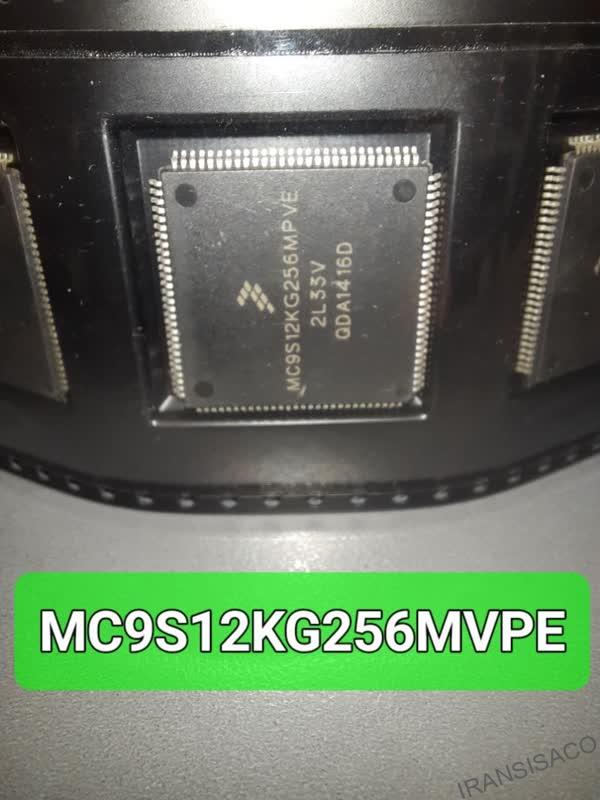MC9S12KG256MPVE