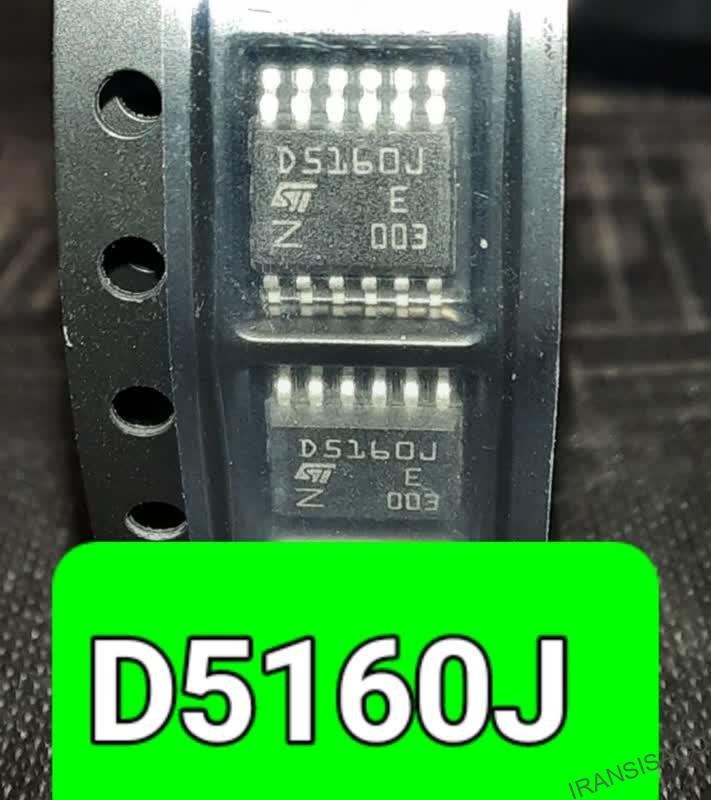 D5160J