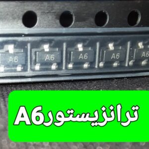 ترانزیستورA6