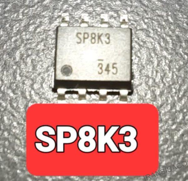 SP8K3 ترانزیستور سویچینگ مبدلDCبهDC
