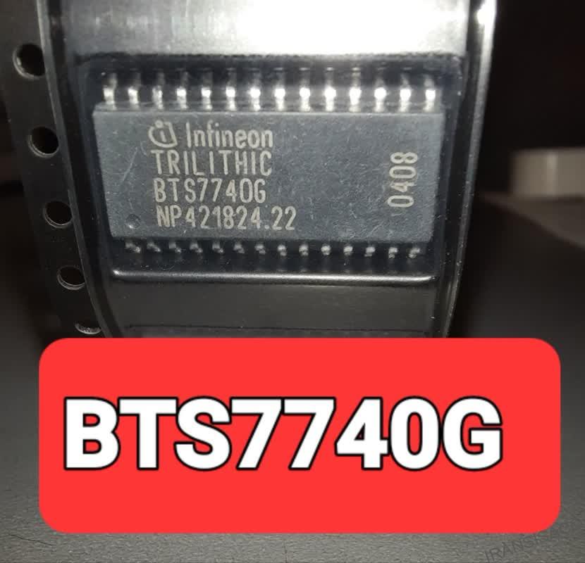 BTS7740Gایسی