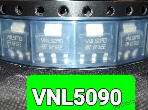 VNL5090 ترانزیستورNکانال