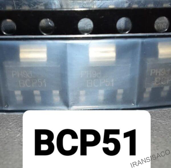 BCP51