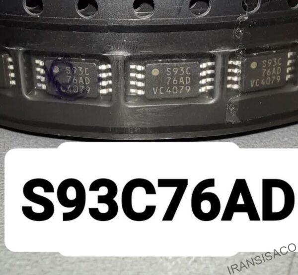 S93C76AD