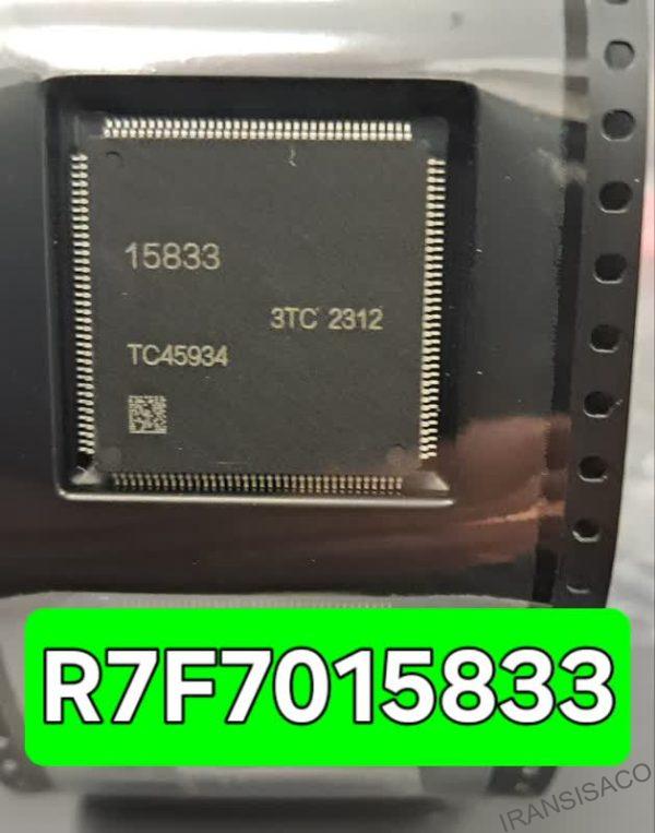R7F7015833