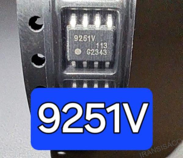 9251V