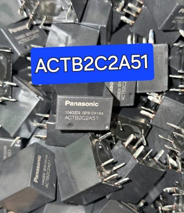 رلهACTB2C2A51