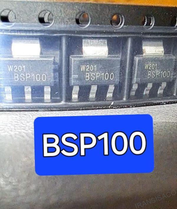 BSP100
