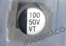 خازن 100uf 50v