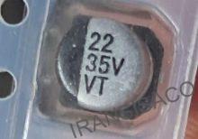 خازن 22uf 35v