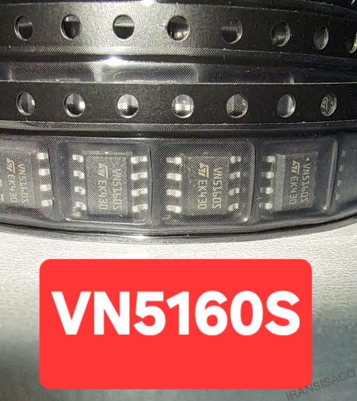 VN5160S